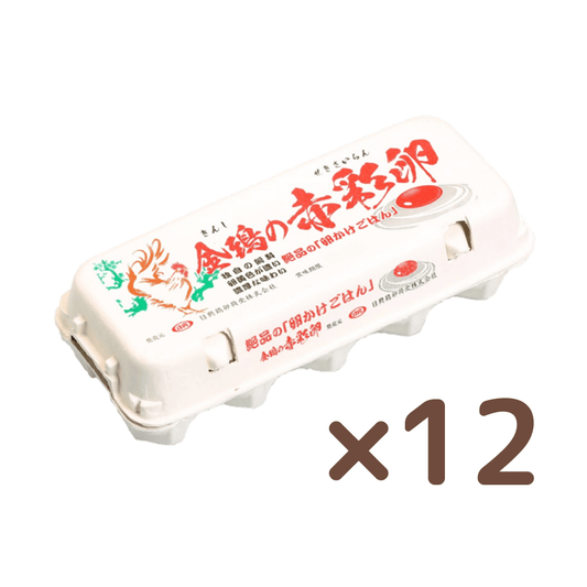 金鶏の赤彩卵 12P